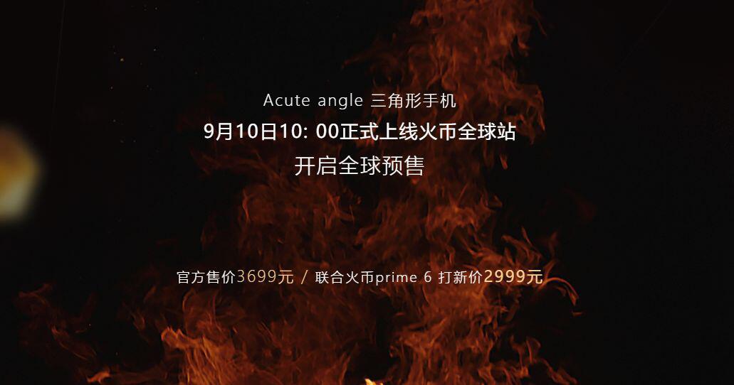 火币IEO新项目,圈钱就是这么明目张胆