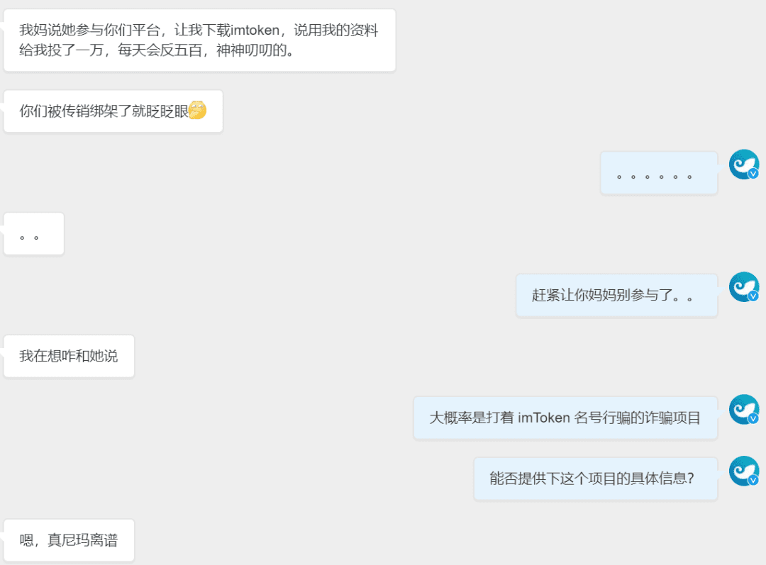 警惕 | ETDP 资金盘项目疑似跑路
