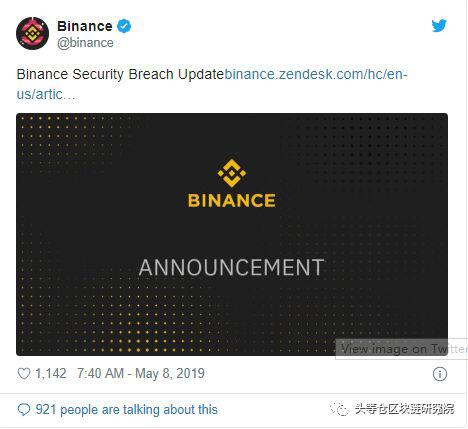 盘点|2019年加密交易所大宗失窃事件