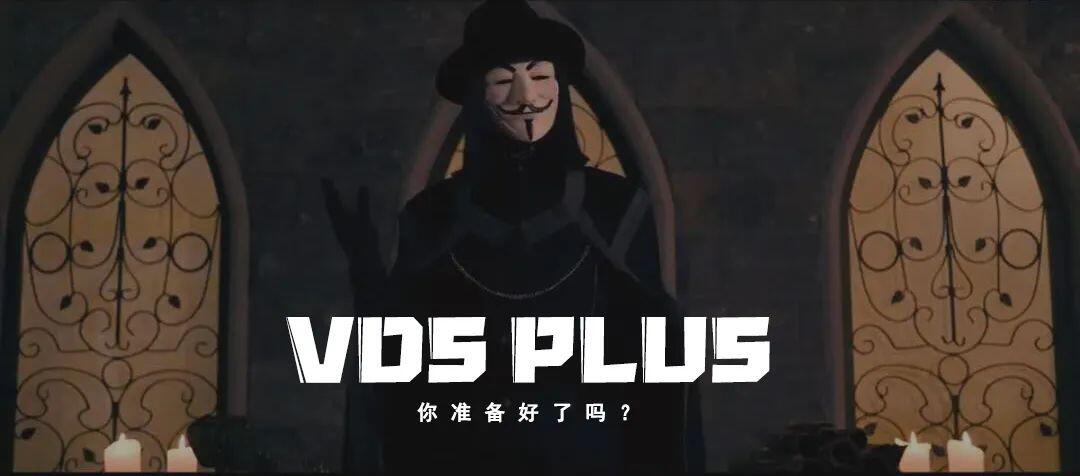 首个社区联盟共建的数字资产交易机制VDS Plus诞生