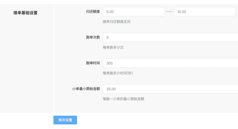 数字货币