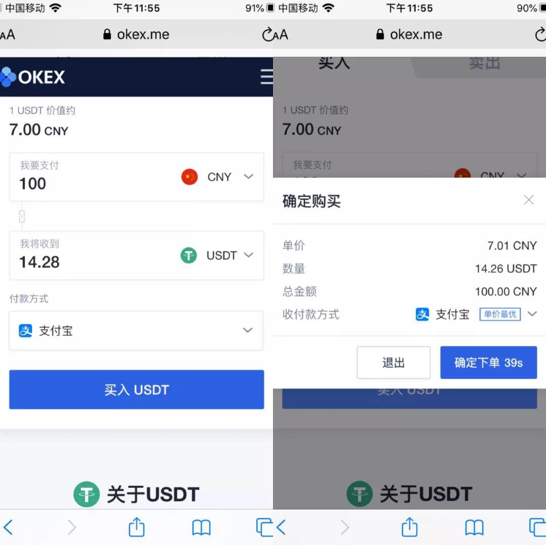 火币等平台被曝在中国大陆提供非法虚拟货币交易服务