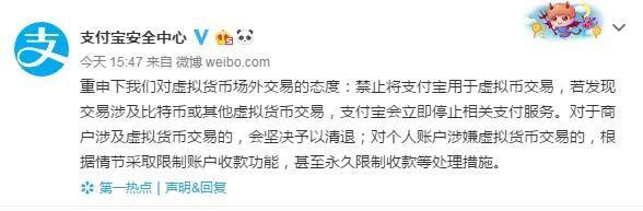 火币等平台被曝在中国大陆提供非法虚拟货币交易服务