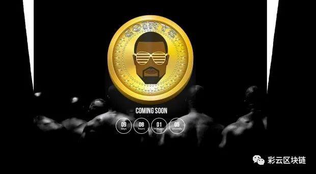 比特币支持者著名歌手Kanye West参加2020年美国总统大选
