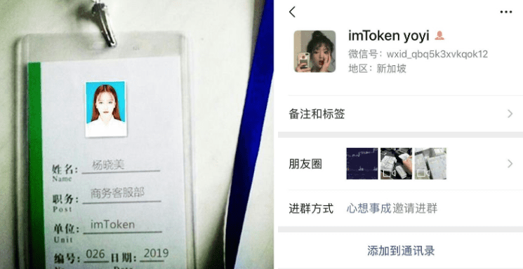 黑客入侵比尔·盖茨、奥巴马等名人推特,获利 13 枚比特币