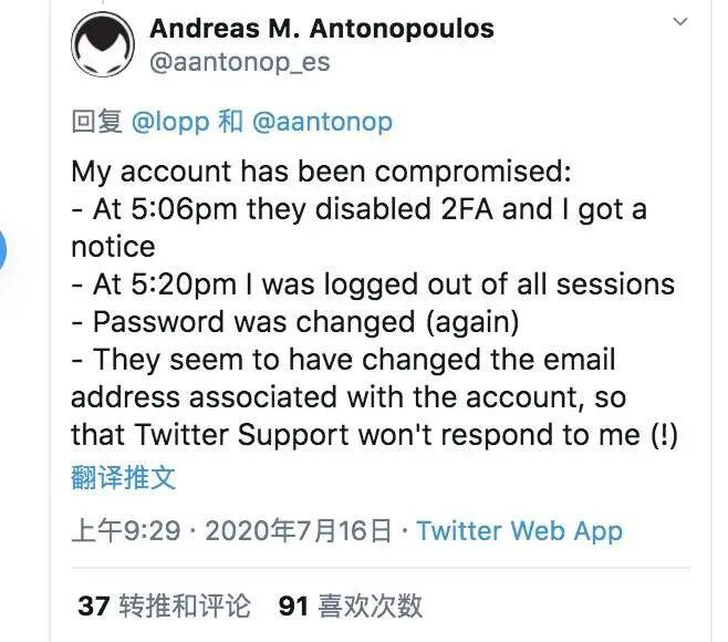员工导致Twitter陷入史诗级加密黑客风暴?官方回应来了