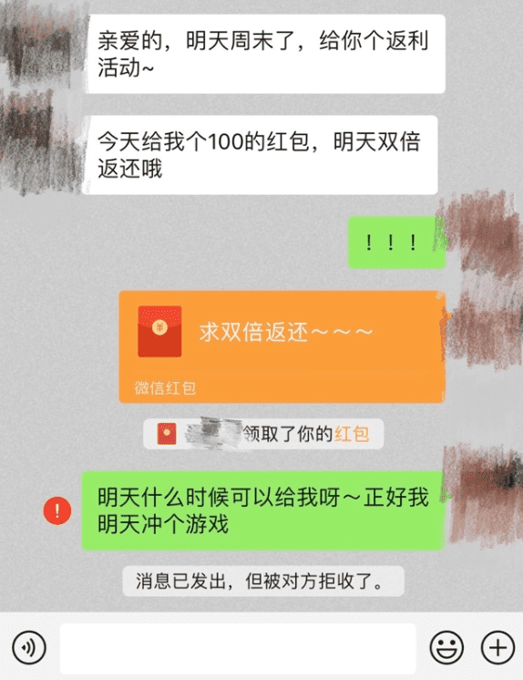 推特大规模被黑,苹果、亚马逊,甚至前总统都被殃及?
