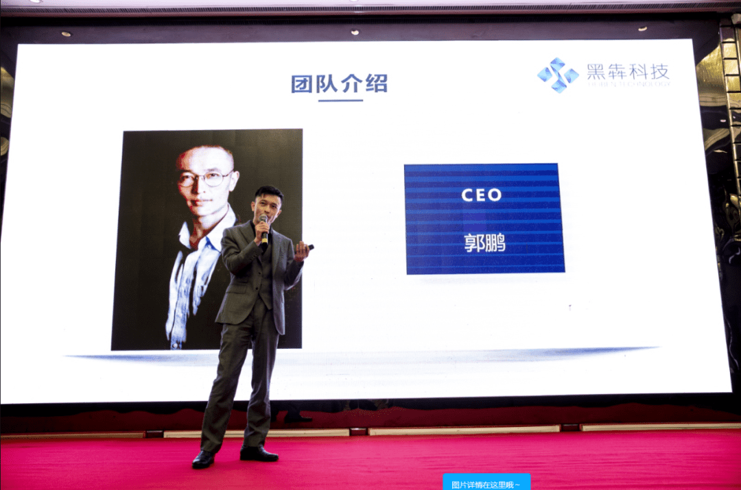 黑犇科技:IPFS引领Web3.0互联网大洗牌
