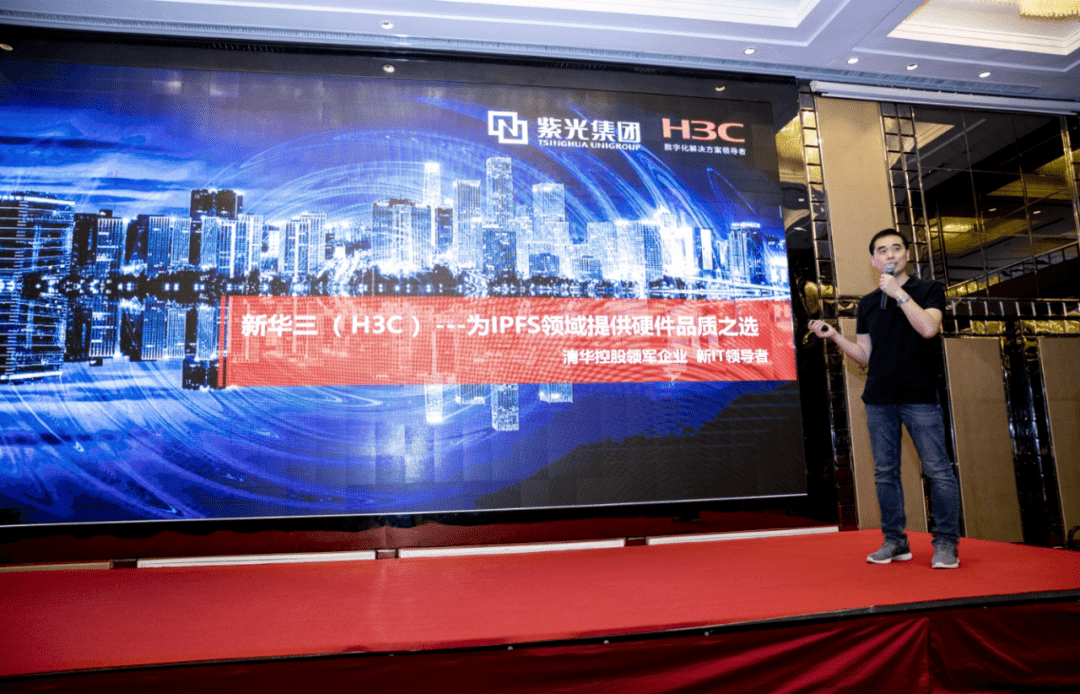黑犇科技:IPFS引领Web3.0互联网大洗牌