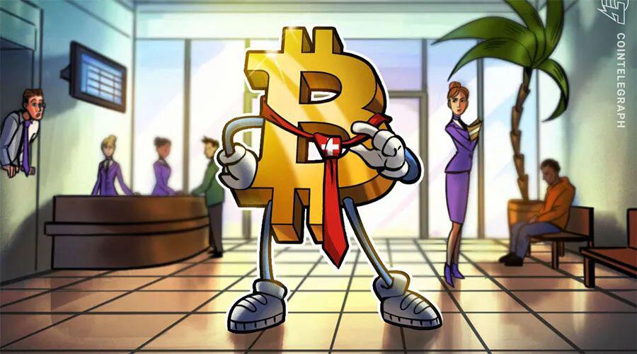 瑞士宝盛集团增加a href='https://www.btcfans.com/tag/1/' target='_black'比特币/a托管后利润增长34%