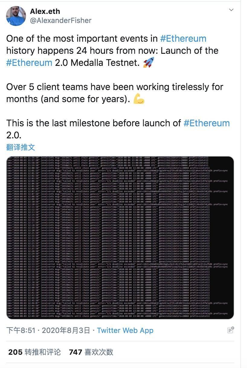以太坊2.0最终测试网Medalla正式上线