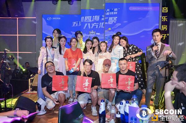 58COIN交易所举办的“蜀”你最特别活动都做了些啥?