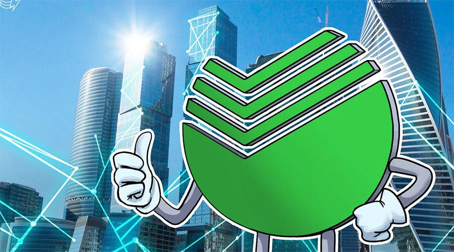 俄罗斯国有银行Sberbank和S7航空公司出售代币机票