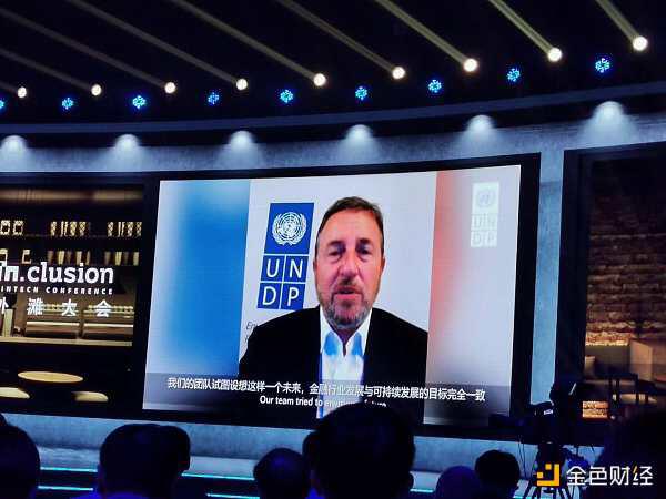 疫情之下 联合国副秘书长呼吁全球合作发展数字金融
