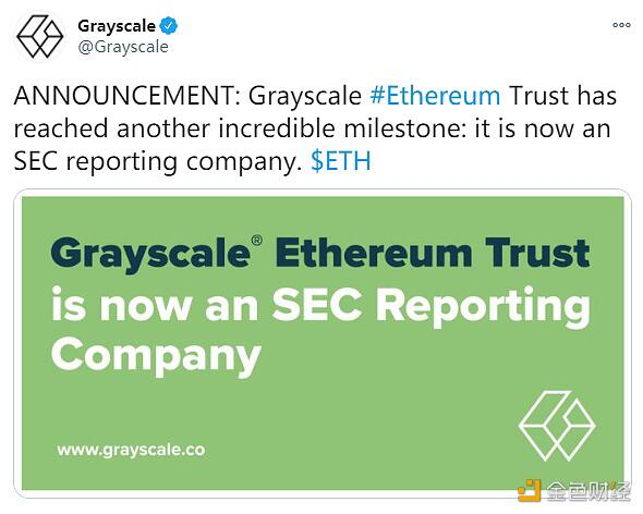 灰度以太坊信托已正式获得SEC批准