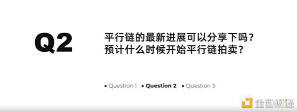 波卡将迎重大进展:XCMP几个月后交付 平行链竞拍年底开启
