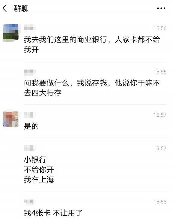 新规持续发力,OTC行业最严冻卡潮袭来