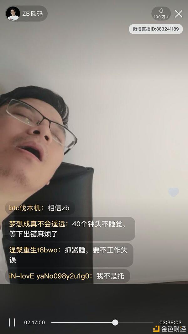 一线老牌交易所 中币(ZB)惊魂47小时