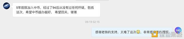 一线老牌交易所 中币(ZB)惊魂47小时
