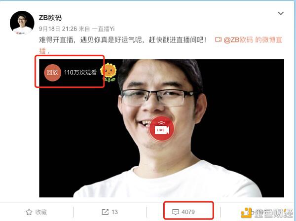 一线老牌交易所 中币(ZB)惊魂47小时