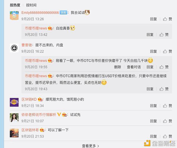 一线老牌交易所 中币(ZB)惊魂47小时