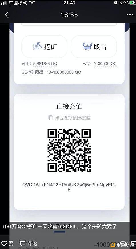 一线老牌交易所 中币(ZB)惊魂47小时