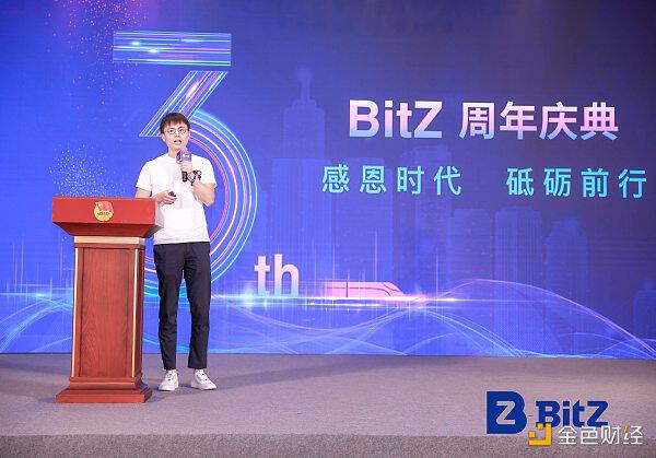 BitZ跨过三周年里程碑 中文名“币在”正式启用