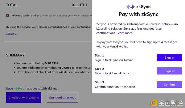 Gitcoin Grants第七轮:857个项目获得27.5万美元捐赠