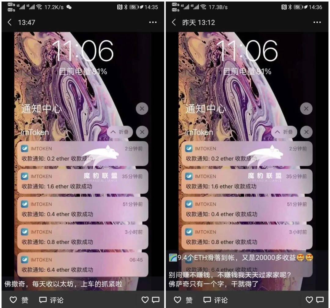 以太坊最大资金盘Forsage入华,总参与地址已超110万