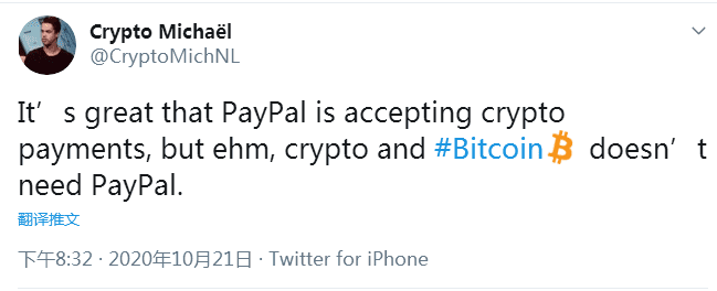 支付巨头PayPal推出加密货币服务,新时代来了