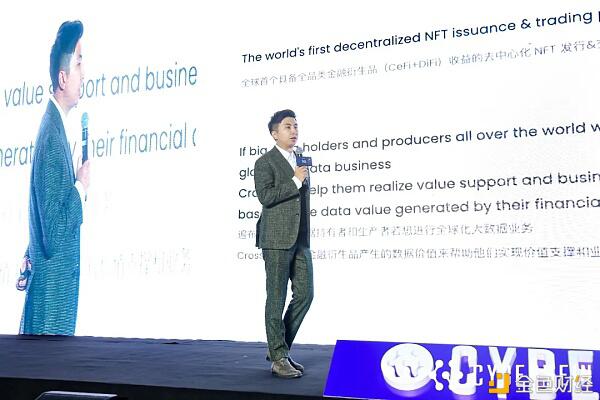 CVT品牌全新升级 依托创新技术赋能智慧城市