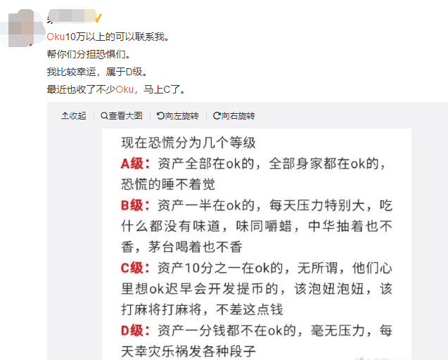 一个交易所暂停提币的10天,发生了什么?