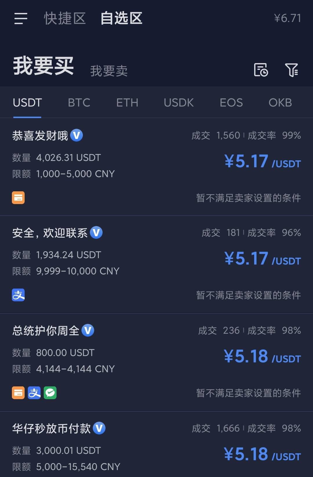 一个交易所暂停提币的10天,发生了什么?