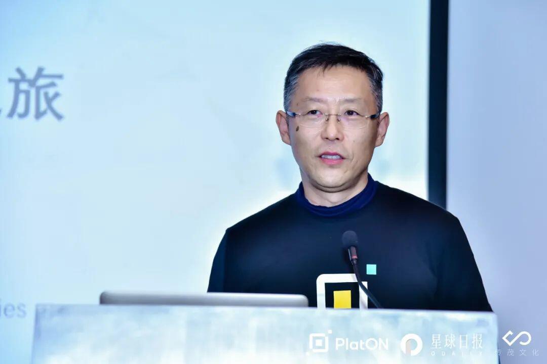 PlatON元网络Alaya首批NFT艺术品以总价12ETH成功拍出