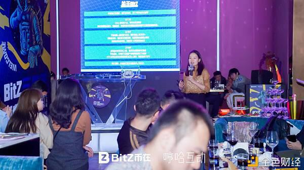 BitZ币在中国行上海站成功举办 推出扶摇计划助推行业发展