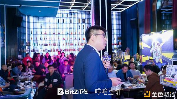BitZ币在中国行上海站成功举办 推出扶摇计划助推行业发展