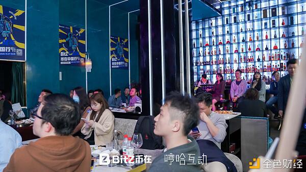 BitZ币在中国行上海站成功举办 推出扶摇计划助推行业发展