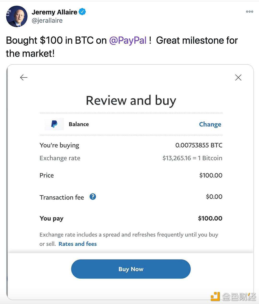 PayPal正式上线比特币交易服务