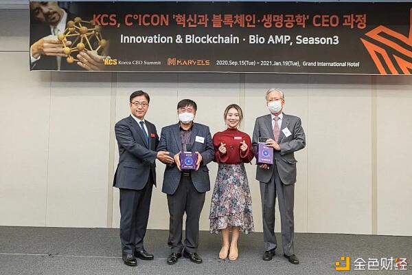 CVT再获韩国知名学者认可 KCS授课关注度飙升近600w