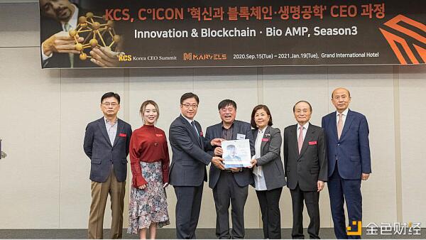 CVT再获韩国知名学者认可 KCS授课关注度飙升近600w