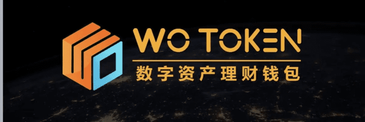 71 万人炒币被骗了 77 亿!Wo Token 数字货币传销案曝光,但还有人深陷其中