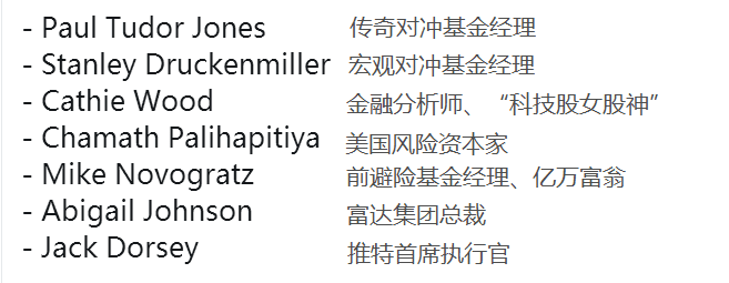 硅谷的聪明资金正在悄悄布局比特币
