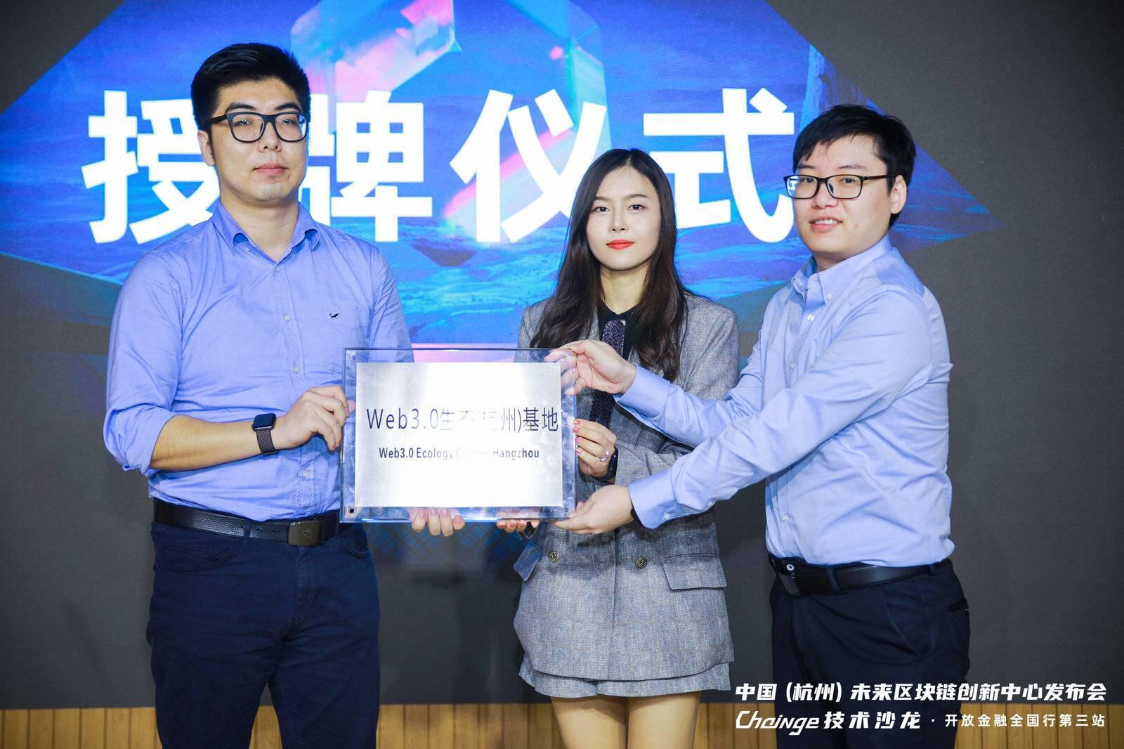 波卡Substrate创业营全球招募!优胜者入驻杭州未来区块链创新中心孵化