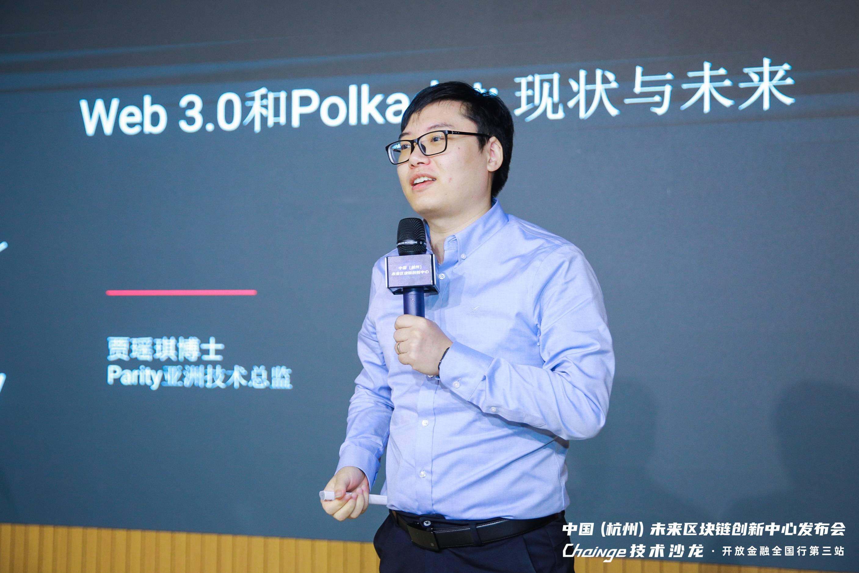 波卡Substrate创业营全球招募!优胜者入驻杭州未来区块链创新中心孵化