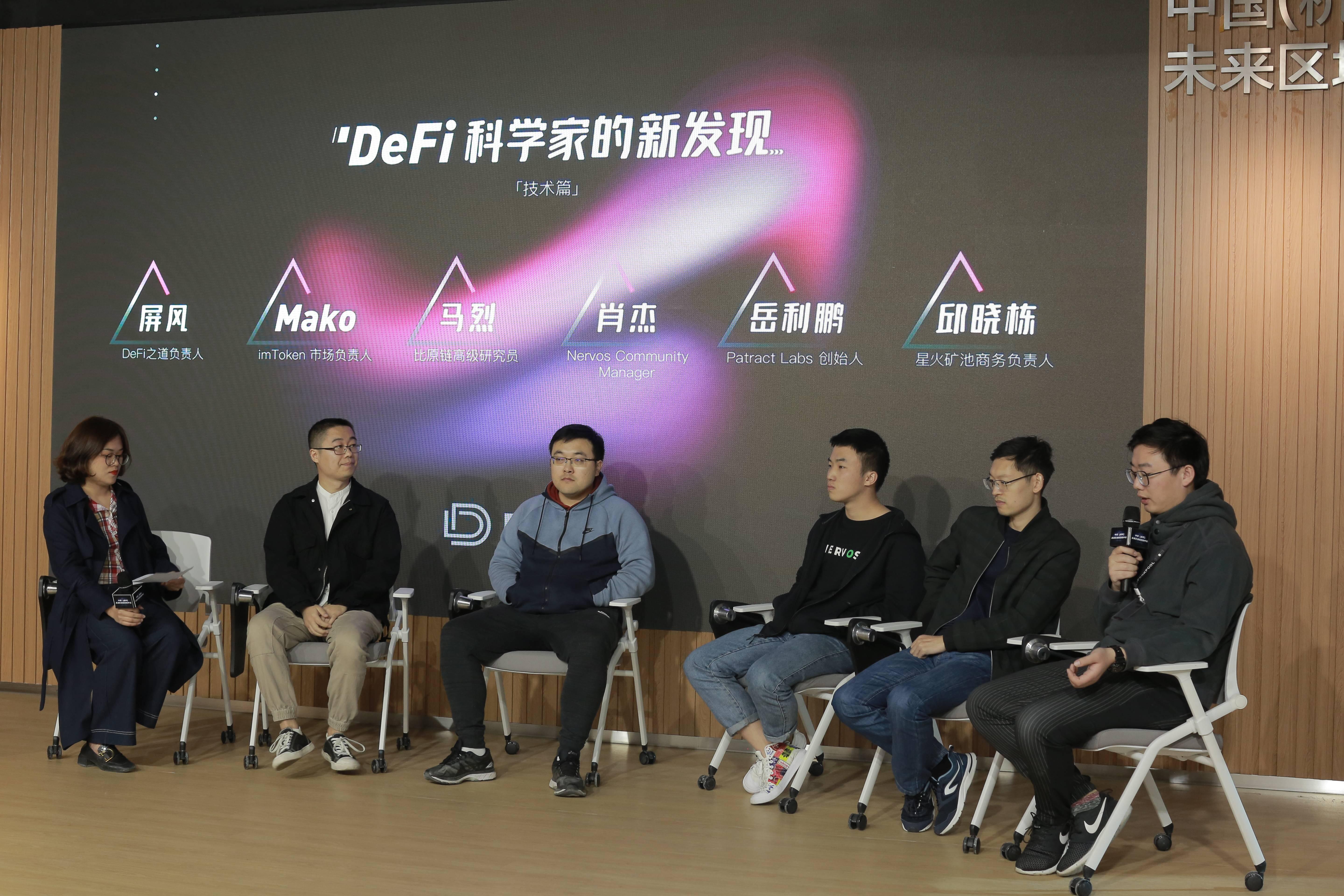 波卡Substrate创业营全球招募!优胜者入驻杭州未来区块链创新中心孵化