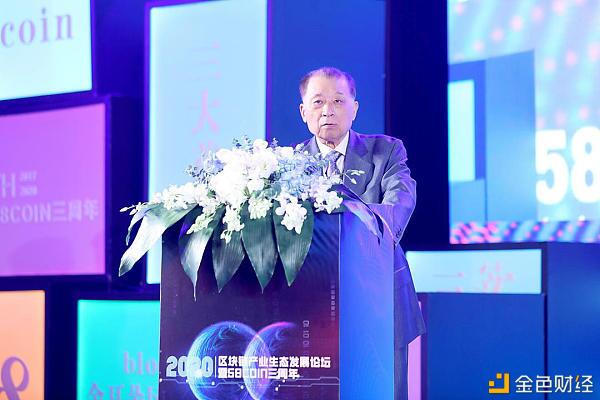 2020区块链产业生态论坛三周年庆典完美落幕