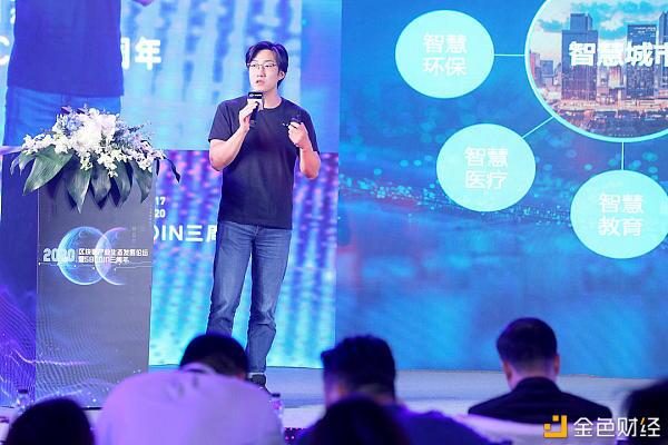 2020区块链产业生态论坛三周年庆典完美落幕