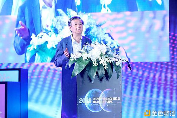 2020区块链产业生态论坛三周年庆典完美落幕