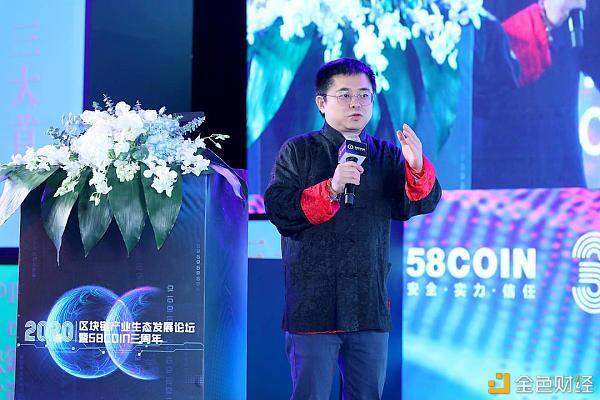 2020区块链产业生态论坛三周年庆典完美落幕