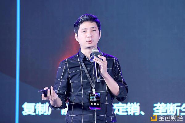 2020区块链产业生态论坛三周年庆典完美落幕